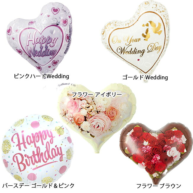 浮かぶバルーン 大きな ピンクハート 結婚式 誕生日 バレンタイン お祝い プレゼン...