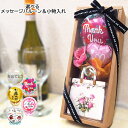 小物入れ バルーン 花以外 喜ばれる 実用的 使えるギフト 花束 箱入りギフト バルーンアレンジ ギフト バルーンギフト バルーンブーケ 陶器 バック型 アレン...