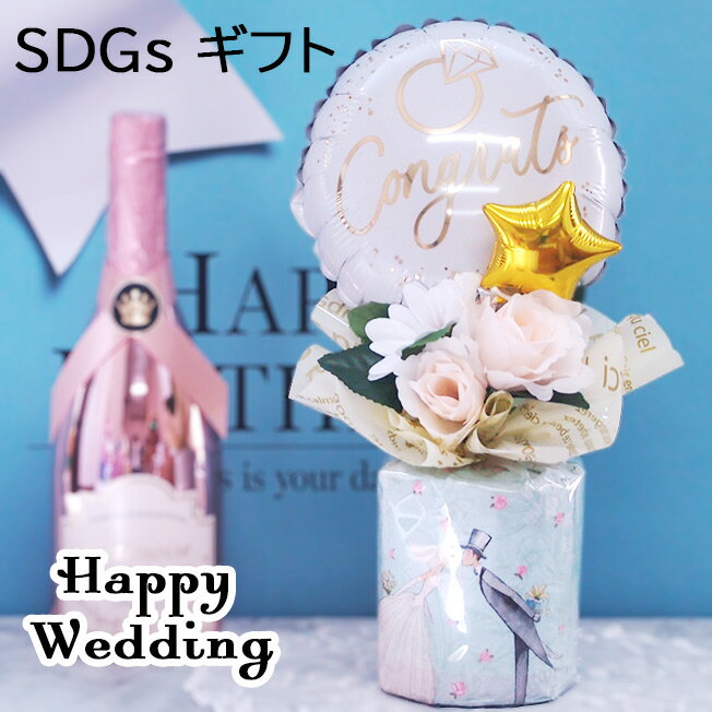 ロール バルーン ウエディング プチギフト プレゼント バルーンギフト 花 花束 ト トイレットペーパー 実用的 おめでとう 結婚祝い テーブルメイク 結婚 お祝い ウエディング 友人 女友達 おしゃれ かわいい バルーンアレンジ balloon