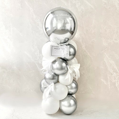 T-811Y シルバーシャインリボンバルーンスタンディング 置き型 人気 おしゃれ バルーンギフト 風船 バルーン 開店祝い サプライズ 結婚式 誕生日 周年祝い バルーン電報 かわいい 高級感