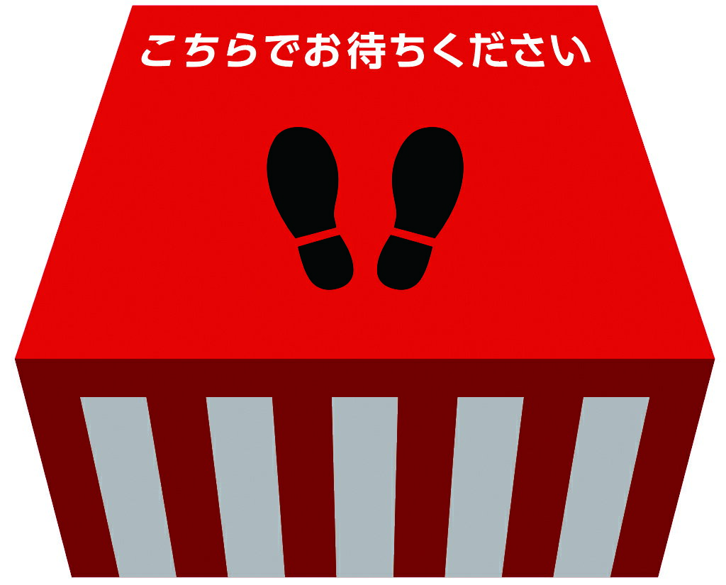 安い購入 ソーシャルディスタンス 目立つ シール ステッカー 床 フロアシール 再剥離 おもしろい 円形ステージ 紅白ステージ5枚セット 面白い 楽しい トリックアート アウトレット送料無料 Sutpa Org