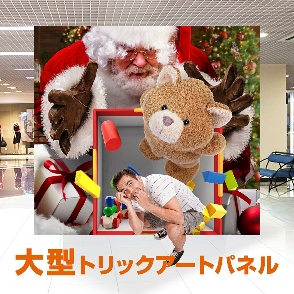 クリスマス トリックアート <TRA-051プレゼントボックスからの救出> フォトスポット フォトスポット 送料無料 簡単 イベント用 フォトスポット SNS映...
