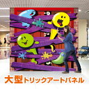 トリックアート ハロウィン フォトスポット <TRA-069 お化け立入禁止 > フォトスポット 送料無料 簡単 イベント用 フォトスポット イベント SNS映え フォトパネル フォトコーナー