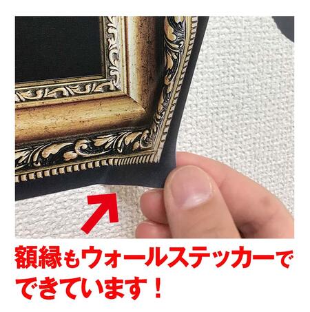 送料無料 壁紙 ウォールステッカー ウェディングサプライズ シール壁紙 Ws M007 貼ってはがせるウォールステッカー 真珠の耳飾の少女 猫足しシリーズ インテリア 飾り付け ステッカー シール 装飾シール 飾り付け ステッカー 部屋 賃貸 トリックアート 店舗 だ