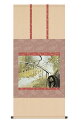 楽天スーパーSALE\20%OFFさらにクーポンも/掛け軸 掛軸 モダン 収納箱 桐箱 おしゃれ 床の間 川合玉堂 「暮春の雨」 <送料無料> 10年保証 インテリア アート 日本画 風景画 春 桜 水車 新築 引っ越し 引越 事務所 店舗 移転 開店 開業 祝い 54.5cm×約115cm