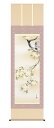 掛け軸 掛軸 モダン 収納箱 桐箱 床の間 花鳥画 春掛け 「桜花に小鳥」 近藤玄洋 サクラ 鳥 <送料無料> 尺五 10年保証 インテリア アート 日本画 和室 お祝い ギフト 引越 事務所 店舗 移転 開店 外国人向け土産 54.5cm×約190cm
