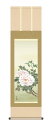 掛け軸 掛軸 モダン 収納箱 化粧箱 おしゃれ 床の間 花鳥画 「富貴花」北山歩生 年中掛け 掛け軸 送料無料 尺三 10年保証 アート 日本画 花 和室 お祝い ギフト 引越 事務所 店舗 移転 開店祝い 外国人向け土産 44.5cm×約164cm