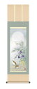 掛け軸 掛軸 花鳥画 秋掛け 「秋草に鶉」茂木蒼雲 <送料無料> 尺三 10年保証 和室 和 インテリア アート 日本画 花 鳥 月 ウズラ 引っ越し 引越 事務所 店舗 移転 開店 外国人向け土産 ギフト 祝い プレゼント 44.5cm×約164cm