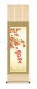掛軸 掛け軸 秋掛け 秋 花鳥画 「紅葉に小鳥」 北山歩生 <送料無料> 尺三 10年保証 和室 和 アート 日本画 紅葉 鳥 複製画 引越 事務所 店舗 移転 開店 祝い 外国人向け土産 祝い ギフト プレゼント 44.5cm×約164cm