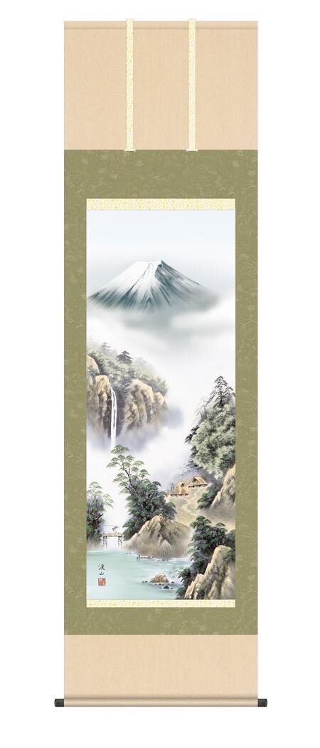 掛け軸 掛軸 山水画 「富士緑風」 伊藤渓山 夏掛け ＜送料無料＞ 尺五 10年保証 和 インテリア アート 日本画 富士山 富士 水墨 お祝い 引越 引っ越し ギフト 事務所 店舗 移転 開店祝い 外国人向け土産 54.5cm×約190cm 色彩山水