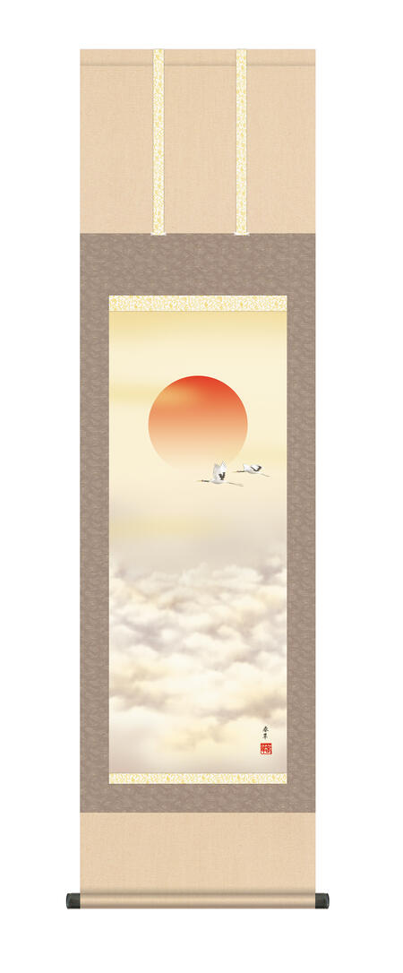 掛け軸 掛軸 慶祝画 「旭日」 慶事飾り ＜送料無料＞ 尺三 10年保証 洛彩緞子本表装 高精彩巧芸画 和 インテリア アート 日本画 花 鳥 複製画 お祝い 外国人向け土産 44.5cm×約164cm
