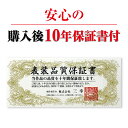 掛軸 掛け軸 冬掛け 花鳥画 「南天福寿」 高見蘭石 ＜送料無料＞ 尺三 10年保証 インテリア アート 日本画 ナンテン 南天 雀 冬 縁起 44.5cm×約164cm 2