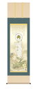 楽天スーパーSALE\20%OFFさらにクーポンも/掛け軸 掛軸 開運画 「龍上白衣観音 消災経入り」 井川洋光 <送料無料> 尺五 10年保証 厄除け 縁起 開運 飛躍 運気 和 インテリア アート 日本画 外国人向け土産 54.5cm×約190cm 開運 縁起 厄除け