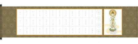 掛け軸 掛軸 御朱印帳 集印 「西国三十三ヶ所」 巻物タイプ ＜送料無料＞ 和 インテリア アート 書 外..