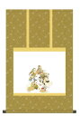 御朱印帳 御朱印 掛軸 掛け軸 「七福神巡礼」 ミニ掛軸タイプ <送料無料> 和 アート 書 外国人向け土産 52.5cm×80cm 和室 飾り 欄間 ご朱印 ...