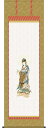 御朱印帳 御朱印 掛け軸 掛軸 「坂東三十三ヶ所」 本格表装掛軸タイプ <送料無料> 和 インテリア アート 書 外国人向け土産 54.5cm×185cm 和室 床の間 飾り ご朱印 御朱印 お遍路 納経帳
