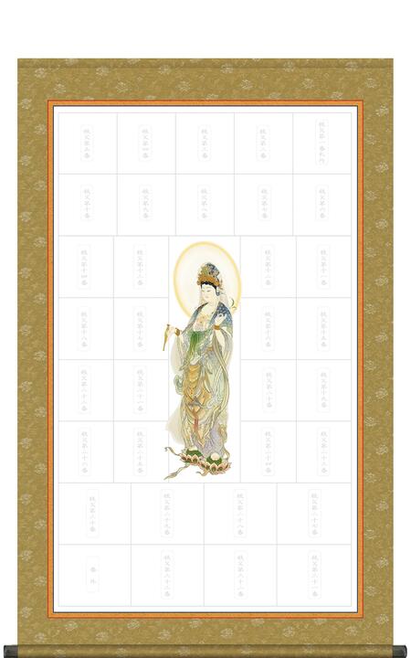 御朱印帳 掛け軸 掛軸 「秩父三十三ヶ所」 タペストリータイプ ＜送料無料＞ 和 インテリア アート 書 ..