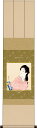 掛軸 色紙掛・色紙セット 「 娘深雪 」 上村 松園 uemura syoen < 送料無料 > 衣笠緞子色短掛 色紙 インテリア アート 日本画 美人画 人物 女性 着物 複製画 お祝い 引越 ギフト 事務所 店舗 移転 開店祝い 外国人向け土産 31cm×約125cm 松園
