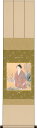 掛軸 色紙掛 色紙セット 「 無我 」 横山大観 yokoyama taikan ＜ 送料無料 ＞ 衣笠緞子色短掛 色紙 インテリア アート 日本画 人物 巨匠 複製画 お祝い 引越 ギフト 事務所 店舗 移転 開店祝い 外国人向け土産 31cm×約125cm 大観 有名画