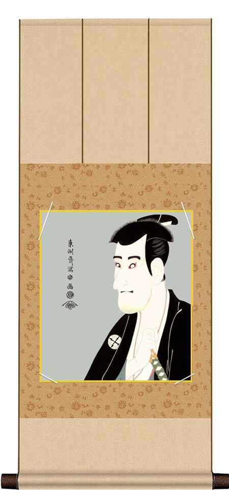 掛軸 色紙掛・色紙セット 「 志賀大七 」 東洲斎写楽 syaraku 送料無料 八坂緞子色紙掛 色紙 日本画 お祝い 引越 ギフト 外国人向け土産 リビング 掛軸 有名画 31cm×75cm 浮世絵 歌舞伎