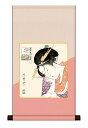 掛軸 色紙掛・色紙セット 「扇屋花扇」喜多川歌麿 <送料無料> 平安純綿デザイン色紙掛 色紙 アート 日本画 複製画 お祝い 引越 ギフト 事務所 店舗 移転 ...