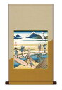 掛軸 色紙掛・色紙セット 富嶽三十六景「 相州仲原 」 葛飾北斎 hokusai <送料無料> 平安純綿デザイン色紙掛 色紙 インテリア アート 日本 外国人向...