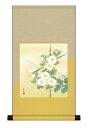 掛軸 秋 色紙掛・色紙セット 花鳥画 秋飾り「菊花」 <送料無料> 平安純綿デザイン色紙掛 色紙 インテリア アート 日本 外国人向け土産 リビング 掛軸 31...