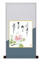 掛軸 冬 色紙掛・色紙セット 花鳥画 冬飾り「牡丹」 <送料無料> 平安純綿デザイン色紙掛 色紙 インテリア アート 日本 風景画 外国人向け土産 リビング 掛...