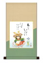 端午の節句画 子供の日 飾り 色紙掛・色紙セット 端午の節句画 「大成兜」 <送料無料> 平安純綿デザイン色短掛 色紙 インテリア アート 日本画 節句画 複製...