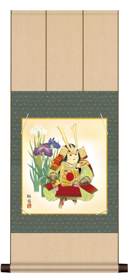 端午の節句画 子供の日 飾り 色紙掛・色紙セット 端午の節句画 「稚児武者」 ＜送料無料＞ 八坂緞子色短掛 日本画 お祝い 引越 ギフト 外国人向け土産 リビング 掛軸 有名画 31cm×75cm 端午 兜 男の子