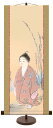 掛け軸 絵画 掛軸 飾る 自立掛軸 スタンド付 モダン 床の間 和 リビング <送料無料> 横山大観 「無我」 アート 日本画 人物 巨匠 複製画 お祝い 引越...