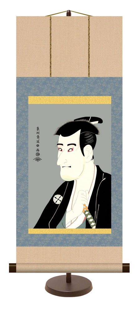 掛け軸 掛軸 飾る 自立 専用スタンド付き モダン おしゃれ 床の間 和 リビング 東洲斎写楽 「 志賀大七 」 ＜ 送料無料 ＞ インテリア アート 日本画 複製画 お祝い 開店祝い 外国人向け土産 有名絵画 31cm×約75cm 浮世絵 役者絵