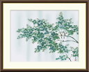 有名 画家 額入りアート 横山大観 「緑雨」 J2-008 F8:61cm×49.5cm F6:52cm×42cm F4:42cm×34cm 送料無料 日本画 ...