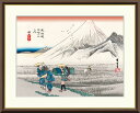 作家歌川広重 うたがわひろしげ Utagawa Hiroshige 1797〜1858 江戸時代後期に活躍した浮世絵師。本名は安藤重右衛門。 風景を描いた木版画で大人気の画家となり、ゴッホやモネなどの西洋の画家にも影響を与えた。シリーズ東海道五十三次：日本橋、京都、そしてその間に設けられた53の宿駅を描いた浮世絵のシリーズ。次々に変わる景色、季節、時間、行き交う人々の生き生きとした営みを描いた名作です。フレーム落ち着いたブラウンフレームを採用。 中にはマット台紙も使っているので高級感が漂います。仕様本紙：新絹本 額：木製 ※前面カバーは反射を避けるため付属しておりません生産国日本用途インテリアアート 書斎 アート リビング アート 玄関 アート 寝室 アート 絵画 有名画 引っ越し ギフト 贈答用 絵画キーワード有名絵画 絵画 名画 複製 絵画 有名 額入り アート 人物画 風景画 有名画 歌川広重東海道五十三次 「原 朝之富士」実際に見る風景のような自然な遠近感を見事に表現「歌川広重」作品それぞれ額を含めたサイズは以下の通りです受注生産のためご注文後5〜13営業日以内で発送しております 関連商品はこちら有名 画家 額入りアート 浮世絵 歌川広...6,600円～15,000円有名 画家 額入りアート 浮世絵 歌川広...6,600円～15,000円有名 画家 額入りアート 浮世絵 歌川広...6,600円～15,000円有名 画家 額入りアート 浮世絵 歌川広...6,600円～8,800円有名 画家 額入りアート 浮世絵 歌川広...6,600円～15,000円有名 画家 額入りアート 浮世絵 歌川広...6,600円～15,000円有名 画家 額入りアート 浮世絵 歌川広...6,600円～15,000円