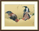 有名 画家 額入りアート 浮世絵 葛飾北斎 「軍鶏図」 J2-137 F8:61cm×49.5cm F6:52cm×42cm F4:42cm×34cm 送料無料 日本の名画 浮世絵 富士山 Mt.FUJI japan 有名絵画 外国人土産 江戸時代