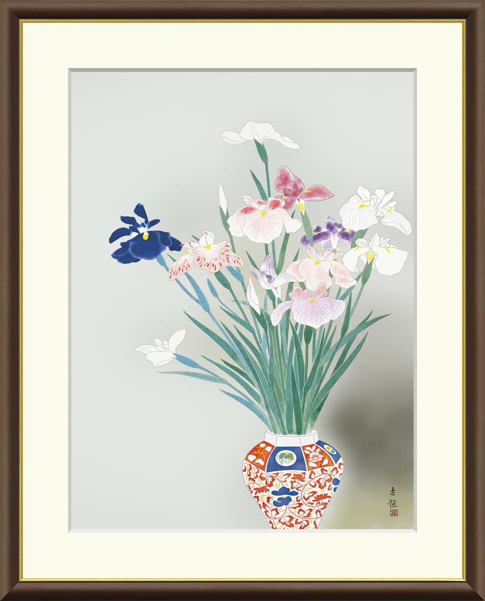 絵画 日本画 額入りアート 小林古径「菖蒲」 J2-041 F8 (61cm×49.5cm) F6（52cm×42cm） F4（42cm×34cm）＜送料無料＞ 和室 インテリア 日本画 インテリア kobayashi kokei 有名絵画 日本画 日本画家 絵巻物 japan インテリア雑貨 有名絵画 祝い 引越 ギフト