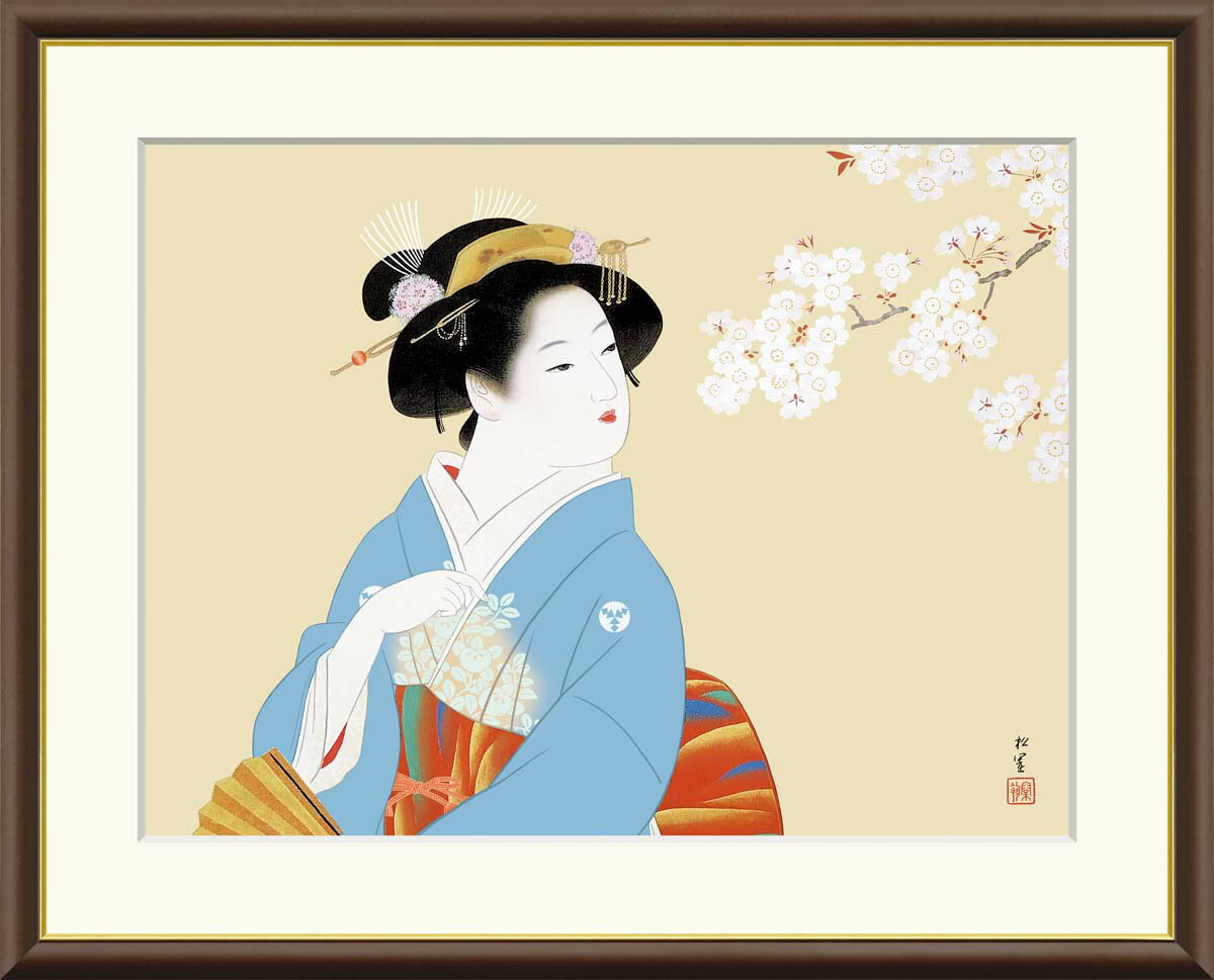 作家上村松園 うえむらしょうえん Uemura Shoen 1875〜1949 明治の京都下京に生まれ育った女流画家。 「一点の卑俗なところもなく清澄な感じのする香高い珠玉のような絵」、 「真・善・美の極致に達した本格的な美人画」を念願として女性を描き続けた。1948年（昭和23年）女性として初めて文化勲章を受章。フレーム落ち着いたブラウンフレームを採用。 中にはマット台紙も使っているので高級感が漂います。仕様本紙：新絹本 額：樹脂 ※前面カバーは反射を避けるため付属しておりません生産国日本用途インテリアアート 書斎 アート リビング アート 玄関 アート 寝室 アート 絵画 有名画 引っ越し ギフト 贈答用 絵画キーワード有名絵画 絵画 名画 複製 絵画 有名 額入り アート 人物画 有名画 風景画 上村松園「花下美人」高貴でしとやかな女性を描いた美人画の巨匠、「上村松園」作品それぞれ額を含めたサイズは以下の通りです受注生産のためご注文後5〜13営業日以内で発送しております。 関連商品はこちら有名 画家 額入りアート 上村松園 「娘...6,000円～8,000円有名 画家 額入りアート 上村松園 「つ...6,000円～8,000円有名 画家 額入りアート 上村松園 「鼓...6,000円～8,000円有名 画家 額入りアート 上村松園 「序...6,000円～8,000円有名 画家 額入りアート 上村松園 「涼...6,000円～8,000円有名 画家 額入りアート 上村松園 「春...6,000円～8,000円有名 画家 額入りアート 上村松園 「牡...6,000円～8,000円有名 画家 額入りアート 上村松園 「母...6,000円～8,000円有名 画家 額入りアート 上村松園 「新...6,000円～8,000円有名 画家 額入りアート 上村松園 「萩...6,000円～8,000円