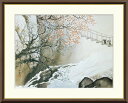 有名 画家 額入りアート 川合玉堂 「春澗」 J2-011 F8:61cm×49.5cm F6:52cm×42cm F4:42cm×34cm 送料無料 日本の名...
