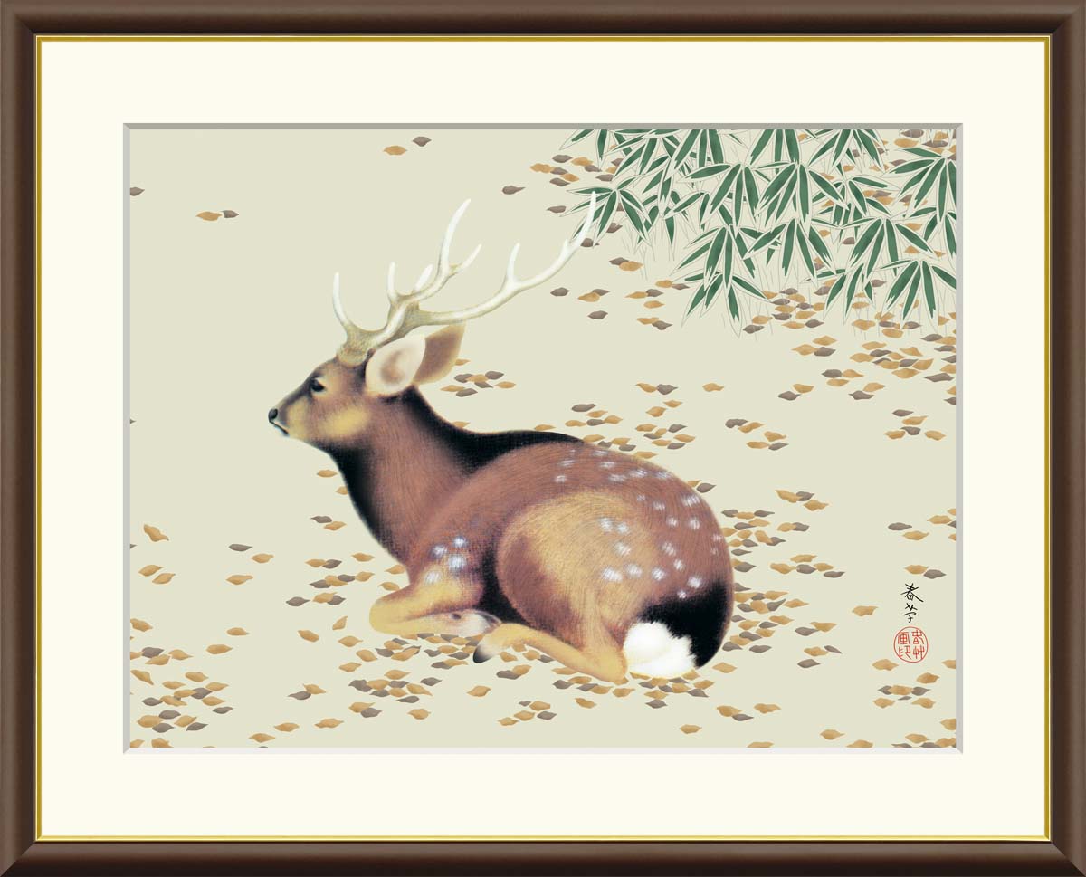 有名 画家 額入りアート 菱田春草 「秋林遊鹿」 J2-112 F8（61cm×49.5cm） F6（52cm×42cm） F4（42cm×34cm）＜送料無料＞ インテリア 日本の名画 有名絵画 日本 日本画 日本画家 japan インテリア雑貨 有名絵画 引っ越し祝い 引越 ギフト 1