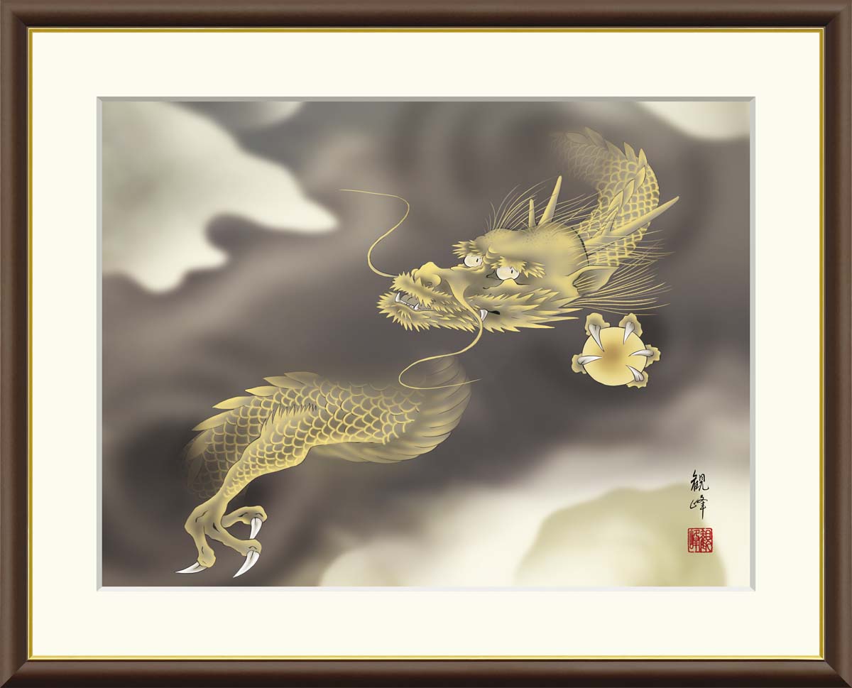 楽天市場】絵画 龍の通販 楽天市場】絵画 龍の通販