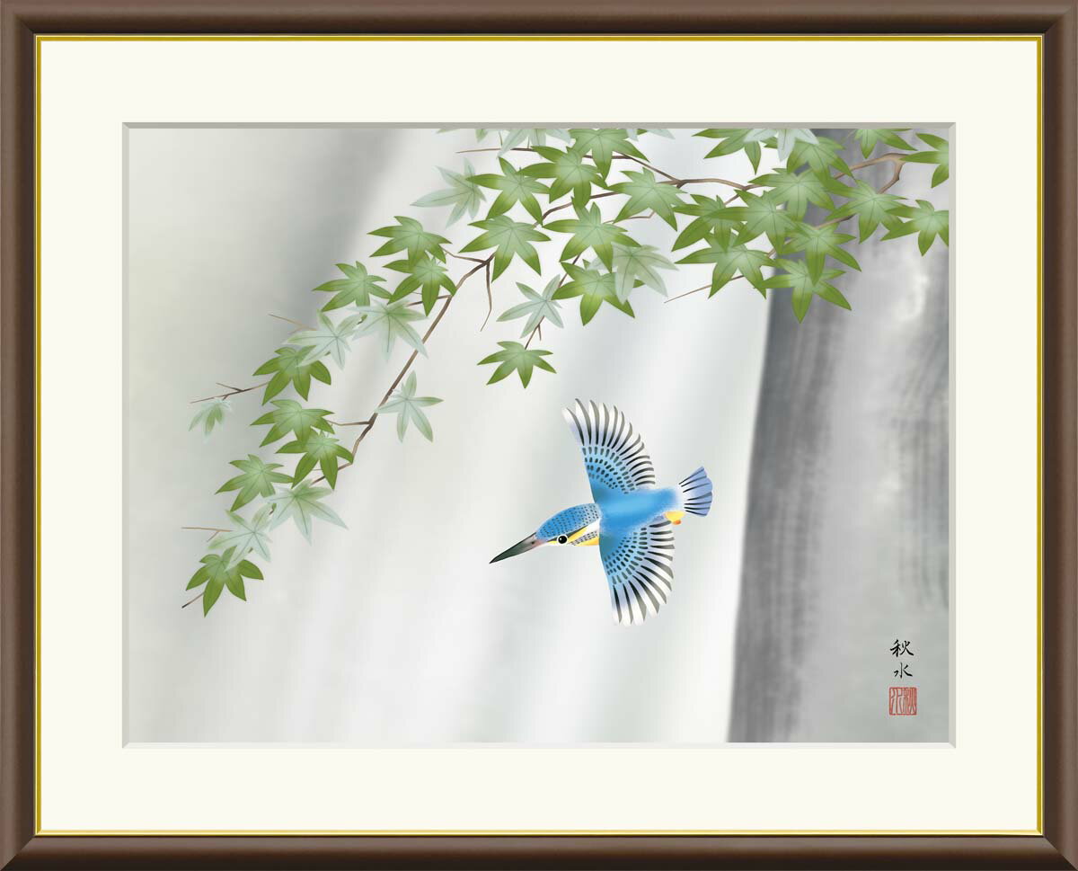 楽天市場】カワセミ（絵画｜アート・美術品・骨董品・民芸品