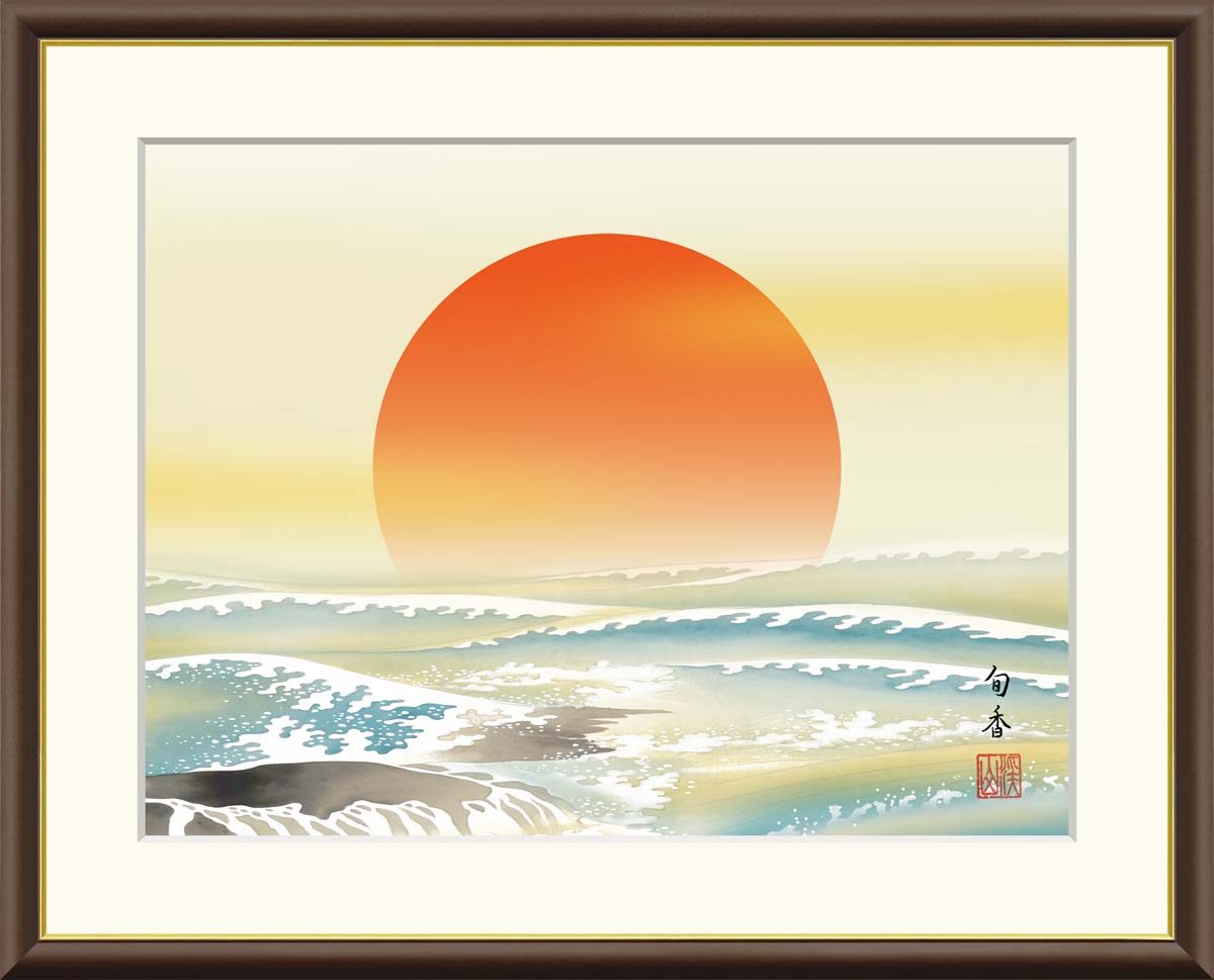 楽天市場】日の丸(絵画|アート・美術品・骨董品・民芸品 楽天市場】日の丸(絵画|アート・美術品・骨董品・民芸品