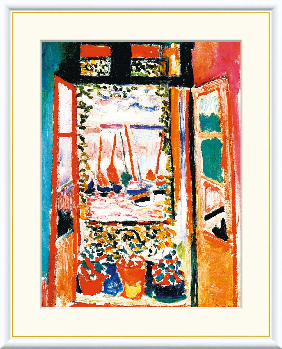 有名 画家 マティス コリウールの窓 アンリ・マティス J1-092 F8 61cm×49.5cm F6 52cm×42cm F4 42cm×34cm 送料無料 額入りアート アート 名画 絵画 風景画 フレーム入 おしゃれ 有名絵画