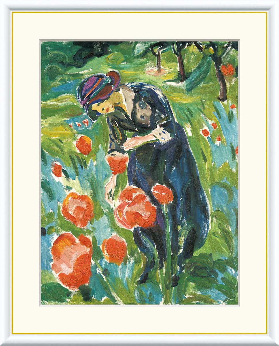 有名 画家 ムンク ポピーを持つ女性 エドヴァルド・ムンク j1-120 F8 61cm×49.5cm F6 52cm×42cm F4 42cm×34cm 送料無料 額入りアート アート 名画 絵画 風景画 フレーム入 おしゃれ 有名絵画