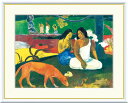 有名 画家 ゴーギャン 「 アレアレア 」 j1148 ポール・ゴーギャン F8:61cm×49.5cm F6:52cm×42cm F4:42cm×34cm 送料無料 額入りアート 名画 絵画 風景画 フレーム入
