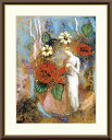 有名 画家 ルドン 「 パンドラ 」 オディロン・ルドン j1-160 F8:61cm×49.5cm F6:52cm×42cm F4:42cm×34cm送料無料 額入りアート アート 名画 絵画 風景画 フレーム入 おしゃれ 有名絵画