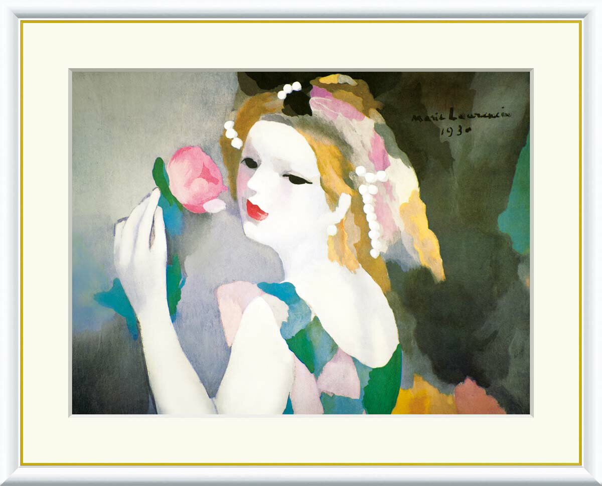 有名 画家 ローランサン 「 バラの女 」 J1-175 マリー・ローランサン F8:61cm×49.5cm F6:52cm×42cm F4:42cm×34cm 送料無料 額入りアート 名画 絵画 風景画 フレーム入 おしゃれ 有名絵画