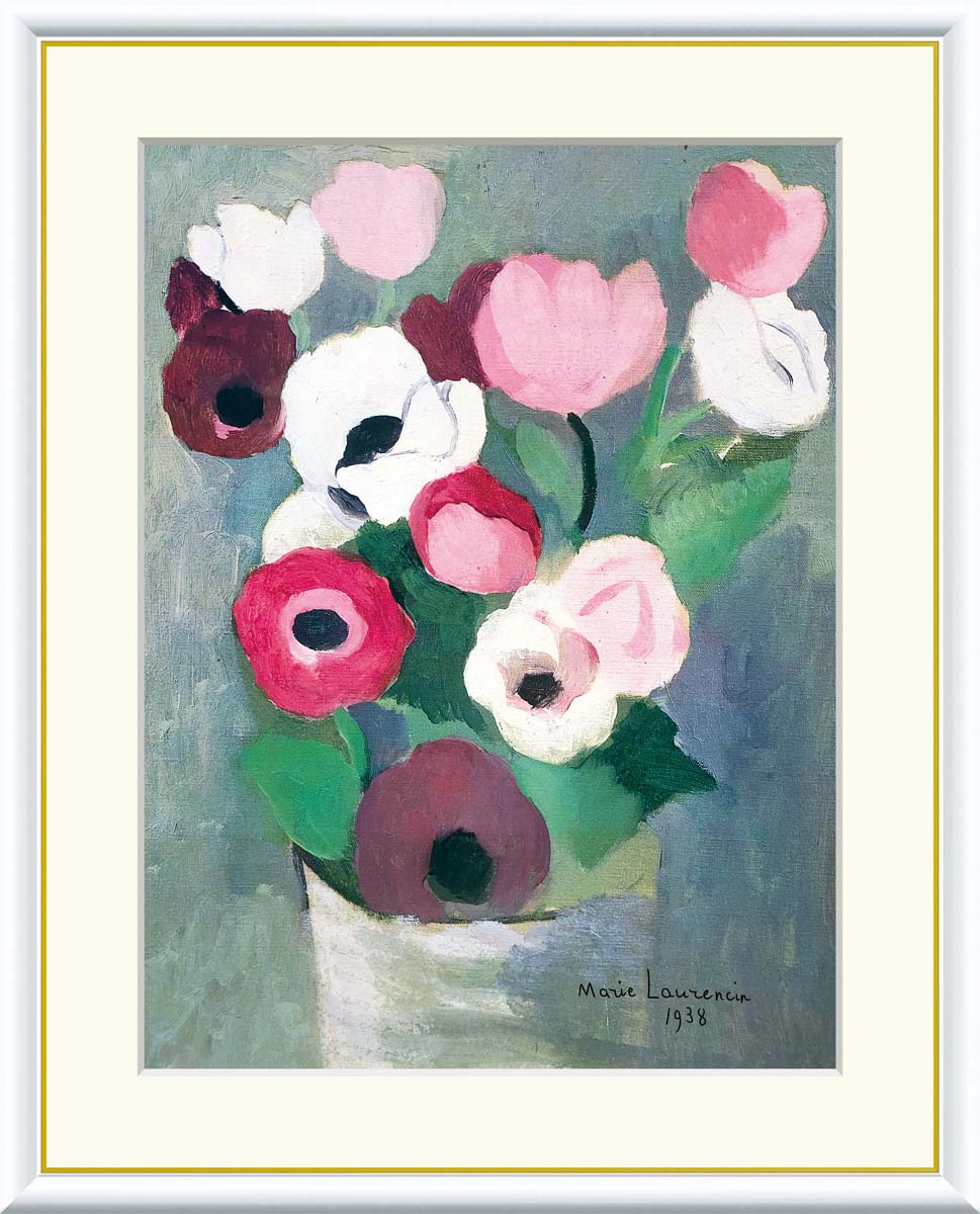 有名 画家 ローランサン 「 アネモネ 」 J1-176 マリー・ローランサン F6(52cm×42cm) F4(42cm×34cm) F8(61cm×49.5cm) 送料無料 額入りアート インテリア アート 名画 絵画 風景画 インテリア フレーム入 おしゃれ 有名絵画