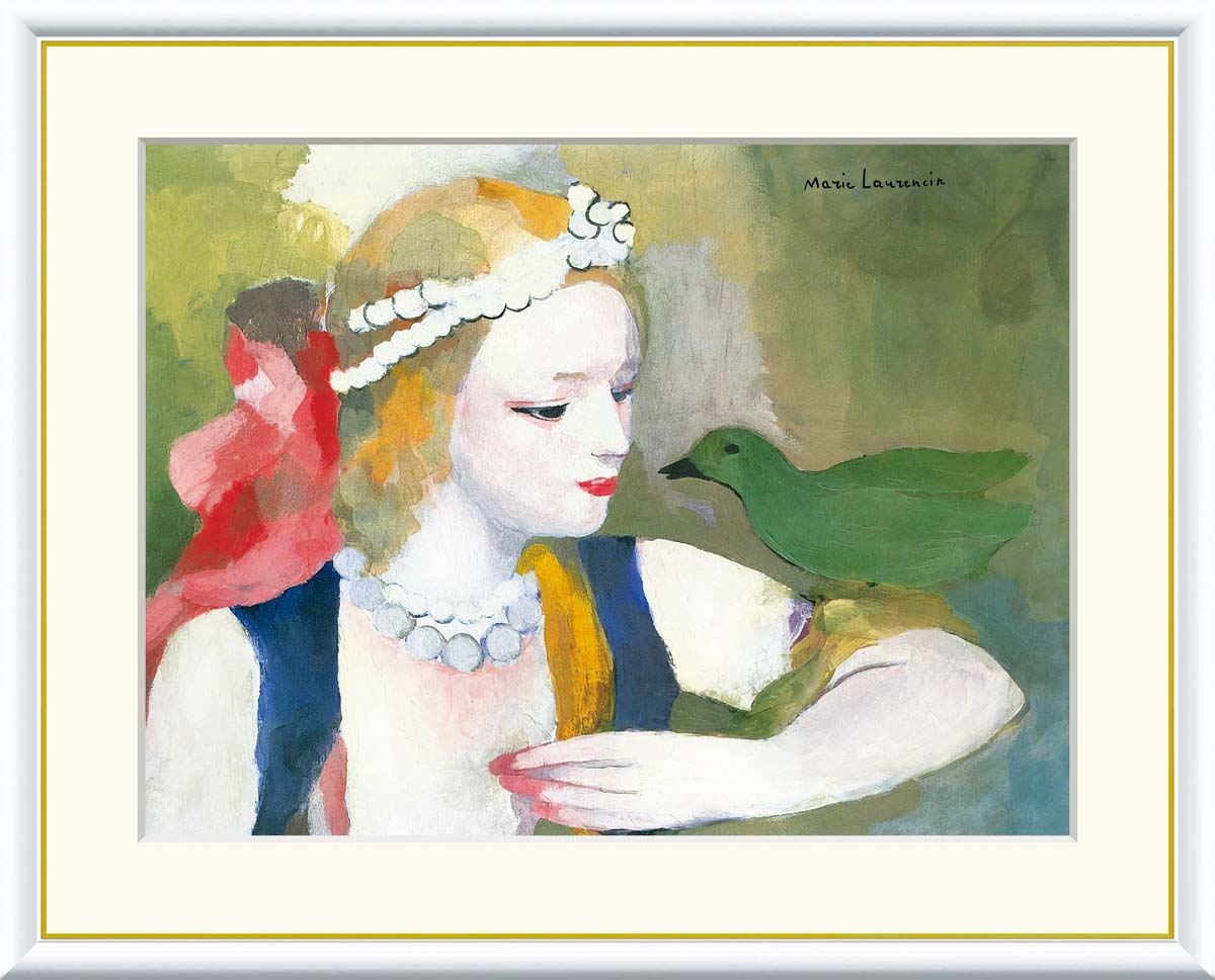 有名 画家 ローランサン 「 鳥と乙女 」 J1-178 マリー・ローランサン F8:61cm×49.5cm F6:52cm×42cm F4:42cm×34cm 送料無料 額入りアート アート 名画 絵画 風景画 フレーム入 おしゃれ 有名絵画