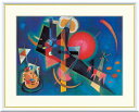 有名 画家 カンディンスキー 「インブルー 」 J1-193 ワシリー・カンディンスキー F8:61cm×49.5cm F6:52cm×42cm F4:42cm...